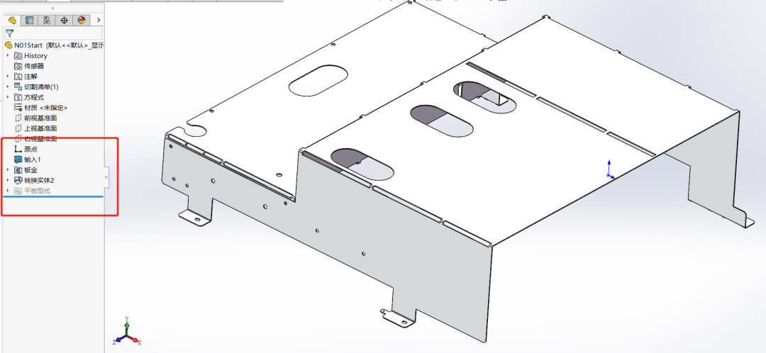 Solidworks实体转换为钣金的命令的使用